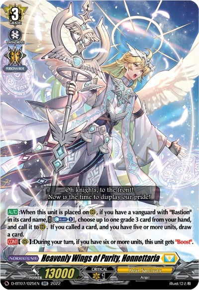 Heavenly Wings of Purity Honnettaria (7025) [D-BT07] - Cardfight Vanguard Single