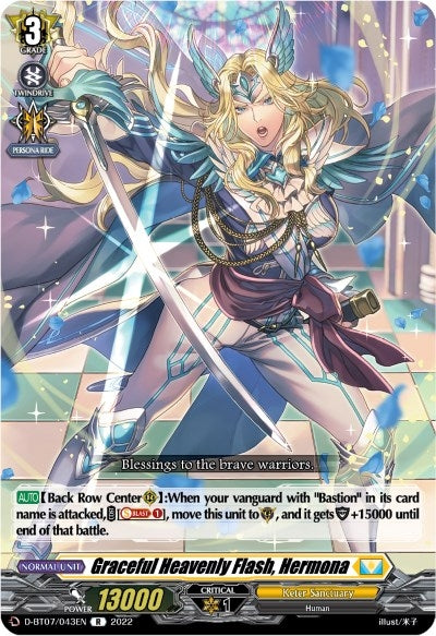Graceful Heavenly Flash Hermona (7043) [D-BT07] - Cardfight Vanguard Single