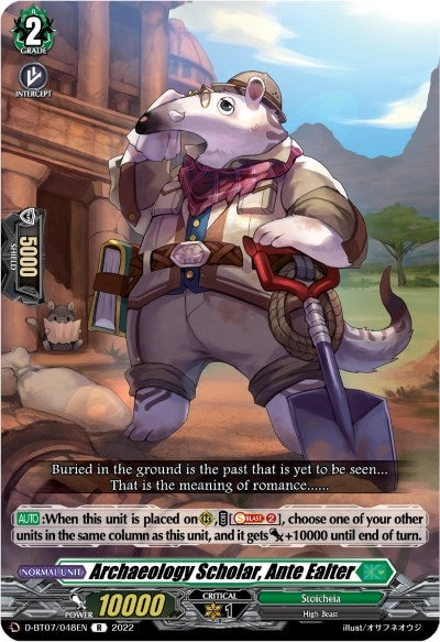 Archaeology Scholar Ante Ealter (7048) [D-BT07] - Cardfight Vanguard Single
