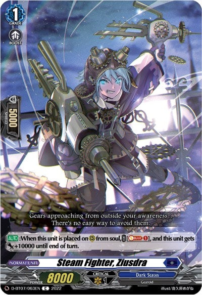 Steam Fighter Ziusdra (7063) [D-BT07] - Cardfight Vanguard Single