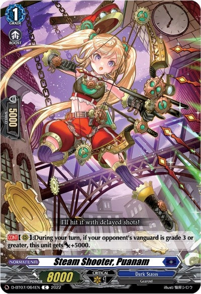 Steam Shooter Puanam (7064) [D-BT07] - Cardfight Vanguard Single