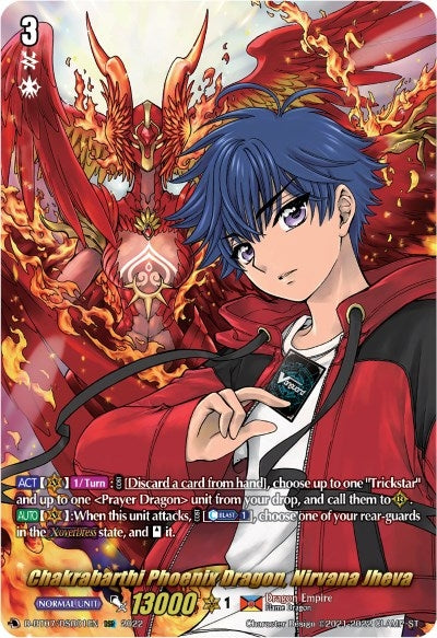 Chakrabarthi Phoenix Dragon Nirvana Jheva (DSR) (701) [D-BT07] - Cardfight Vanguard Single