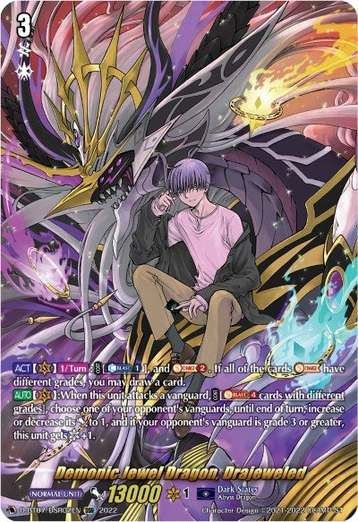Demonic Jewel Dragon Drajeweled (DSR) (702) [D-BT07] - Cardfight Vanguard Single