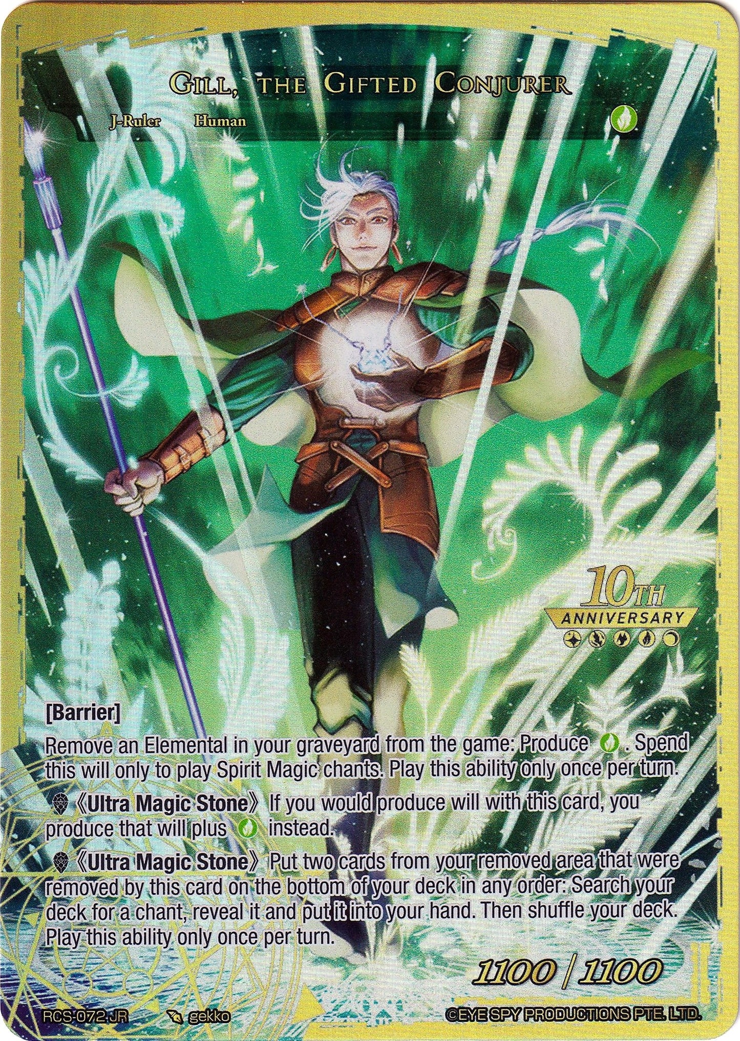 Gill // Gill the Gifted Conjurer (72) [RCS] - Force of Will Single