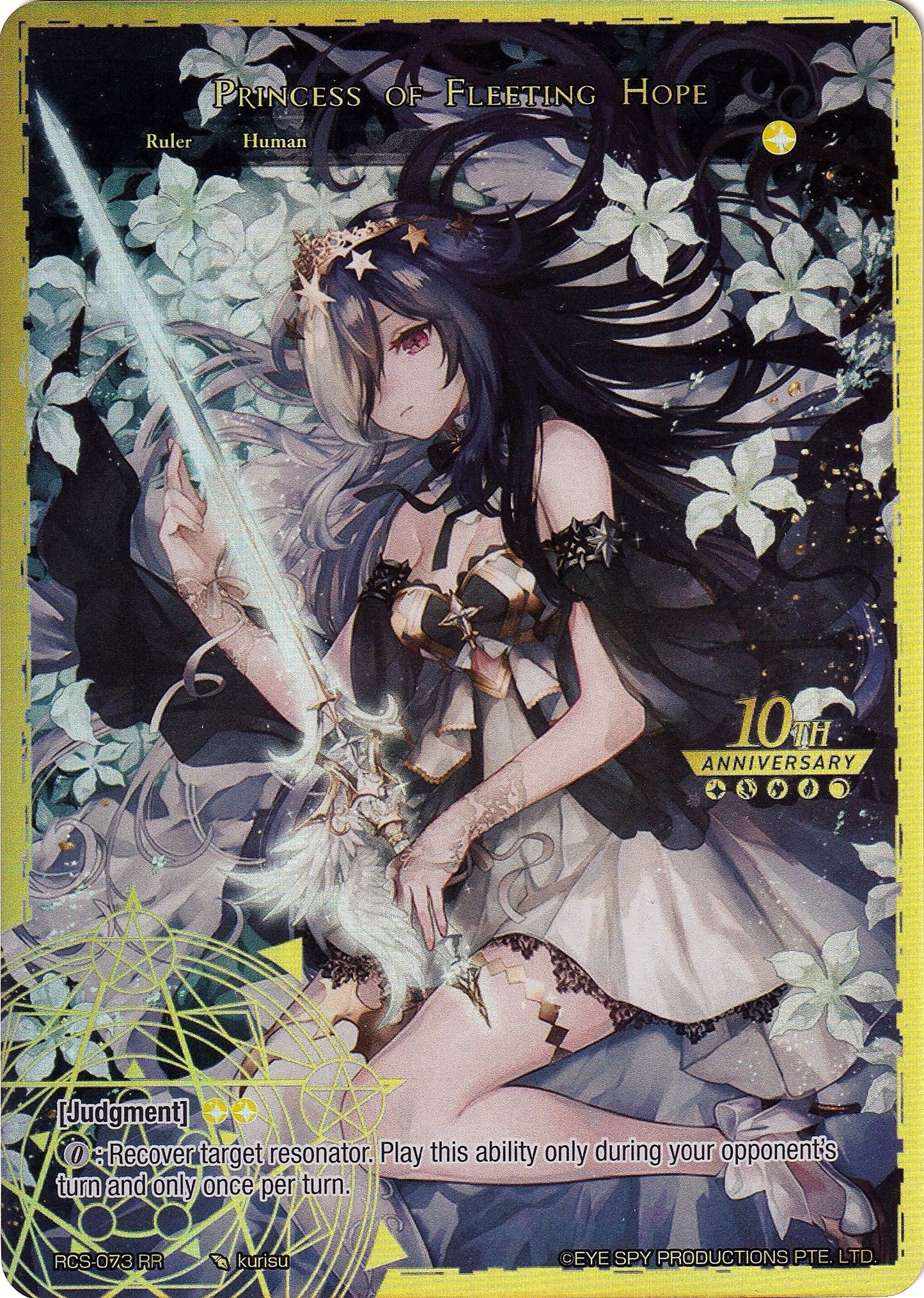 Princess of Fleeting Hope // Aimul Princess of Despair (73) [RCS] - Force of Will Single