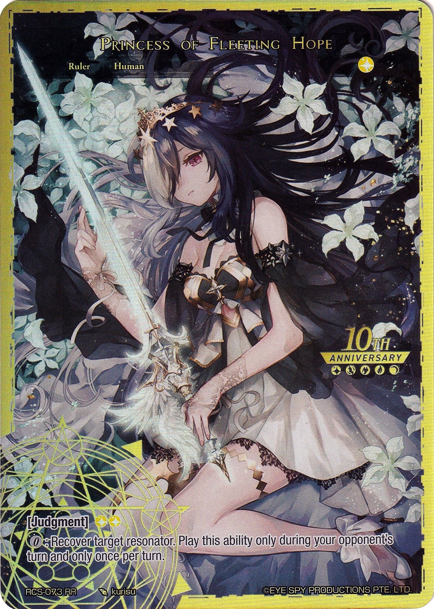 Princess of Fleeting Hope // Aimul Princess of Despair (73) [RCS] - Force of Will Single