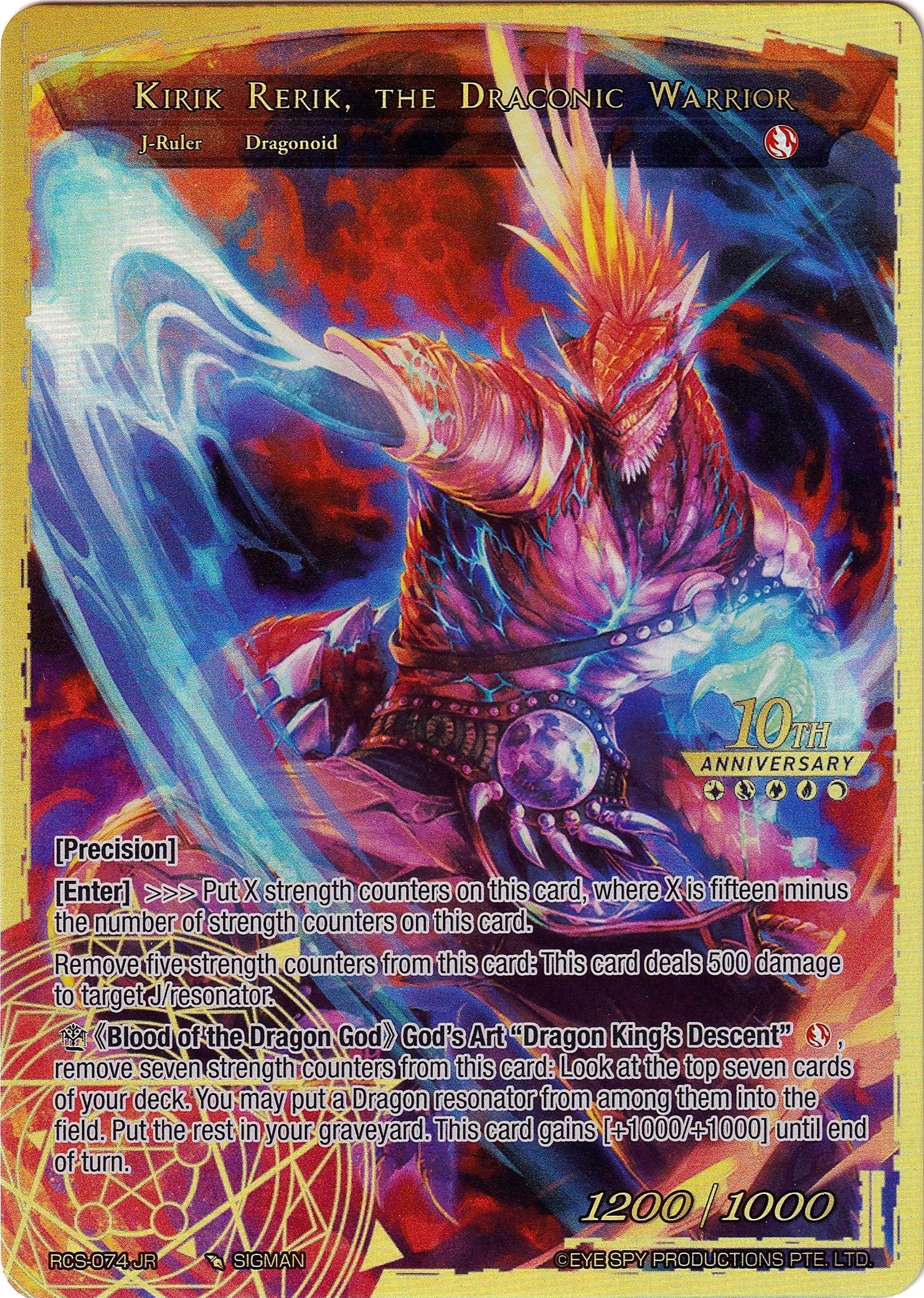 Kirik Rerik // Kirik Rerik the Draconic Warrior (74) [RCS] - Force of Will Single