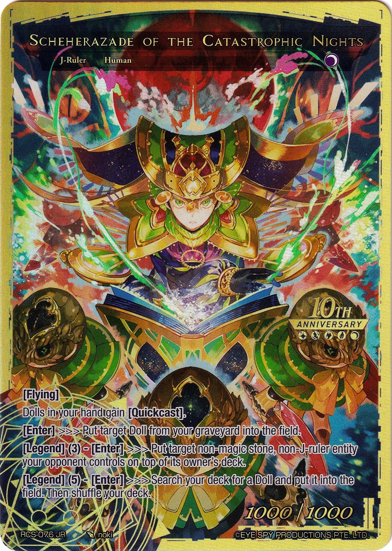 Speaker of Eternal Night // Scheherazade of the Catastrophic Nights (76) [RCS] - Force of Will Single
