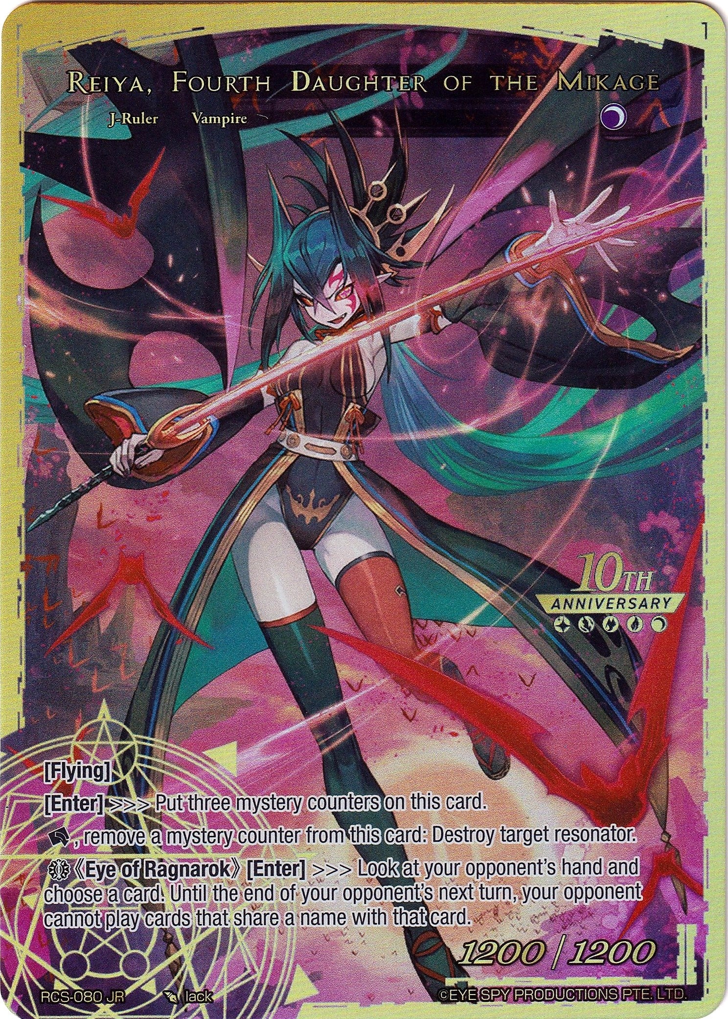 Reiya Fourth Daughter of the Mikage (RCS-080 JR) [RCS] - Force of Will Single