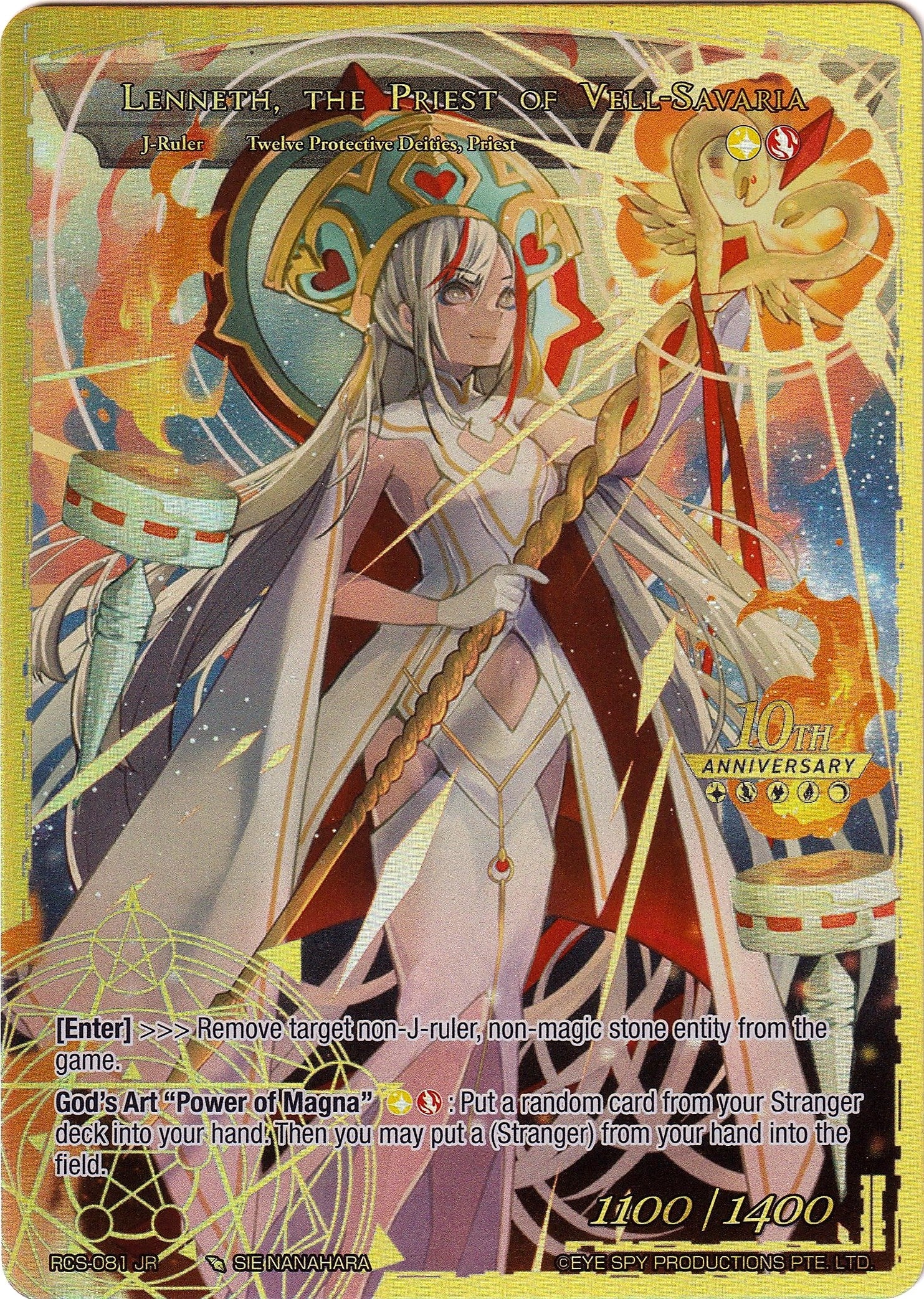 Lenneth the Priestess of Vell-Savaria (81) [RCS] - Force of Will Single
