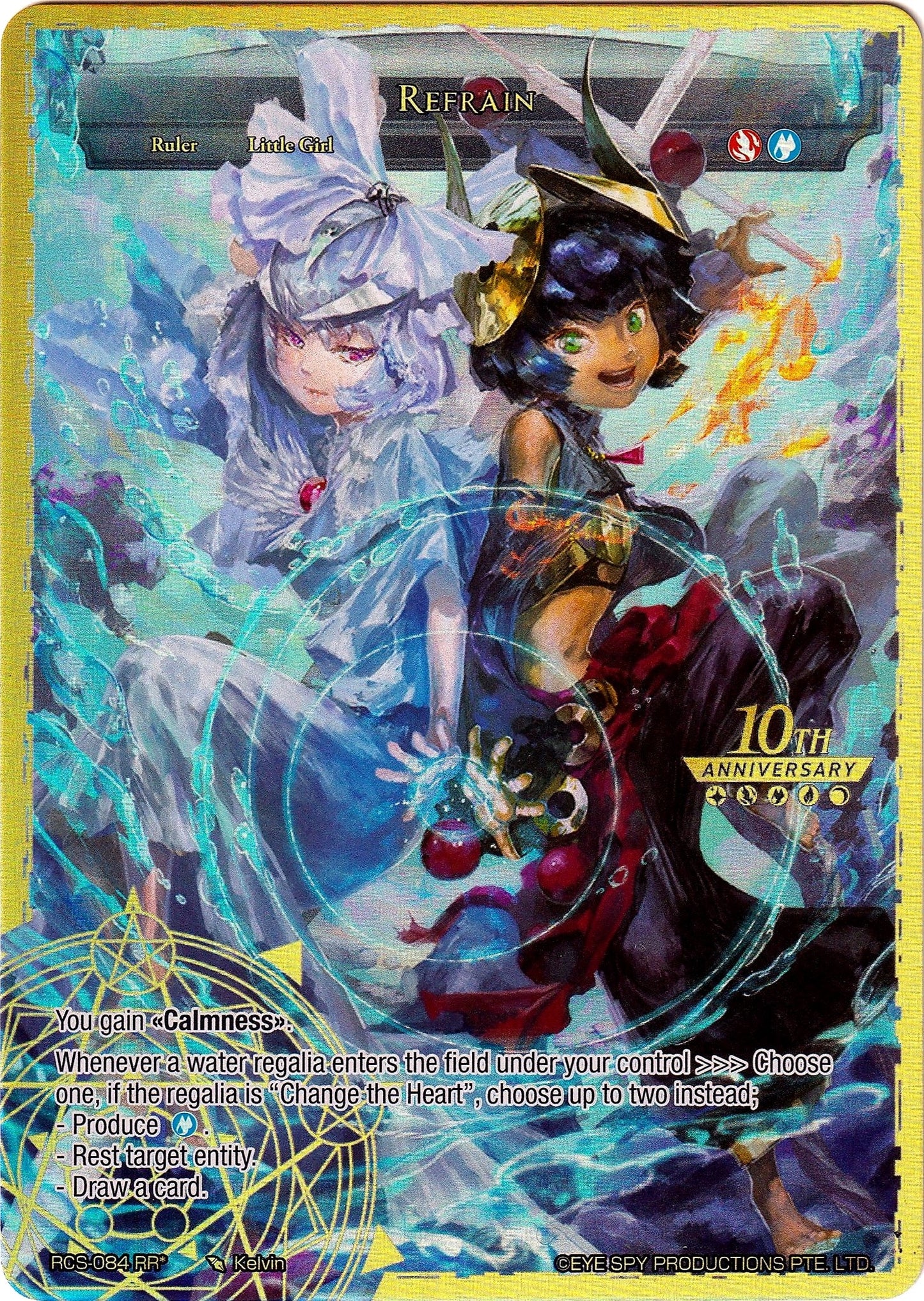 Reflect // Refrain (RCS-084 RR) [RCS] - Force of Will Single