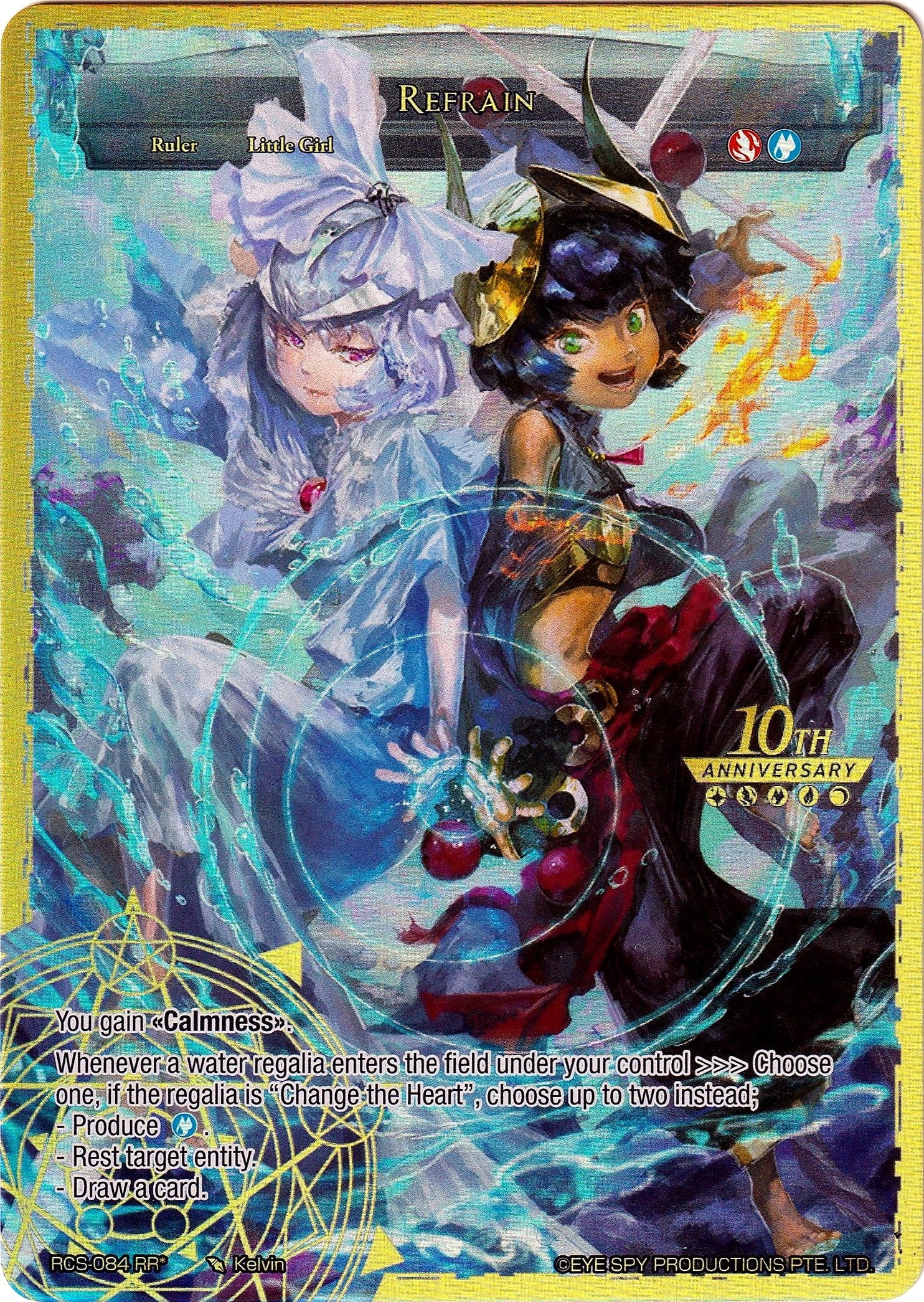 Reflect // Refrain (RCS-084 RR) [RCS] - Force of Will Single