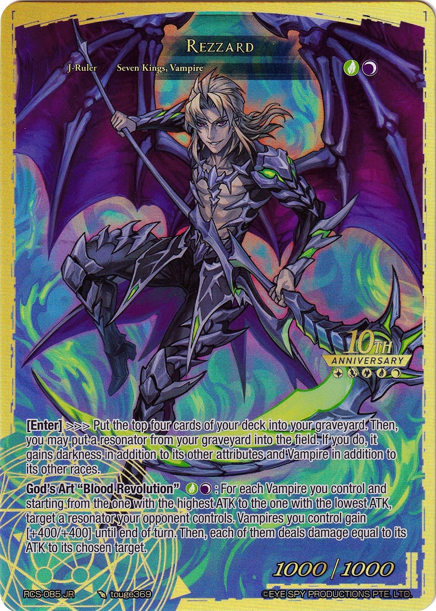 Rezzard (85) [RCS] - Force of Will Single