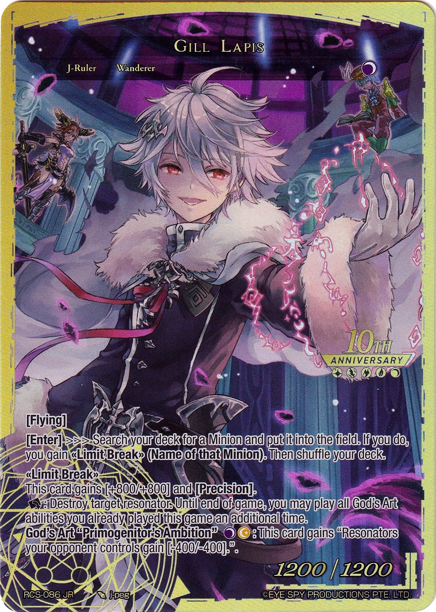 Gill Lapis (86) [RCS] - Force of Will Single