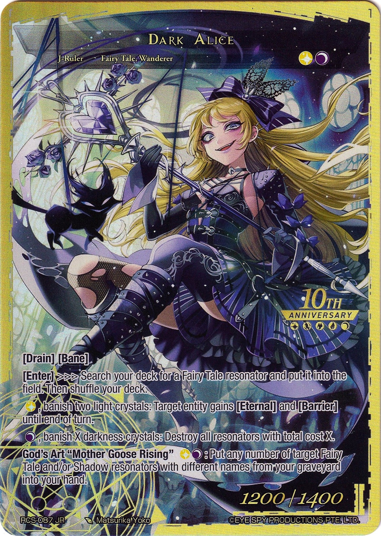 Dark Alice (87) [RCS] - Force of Will Single