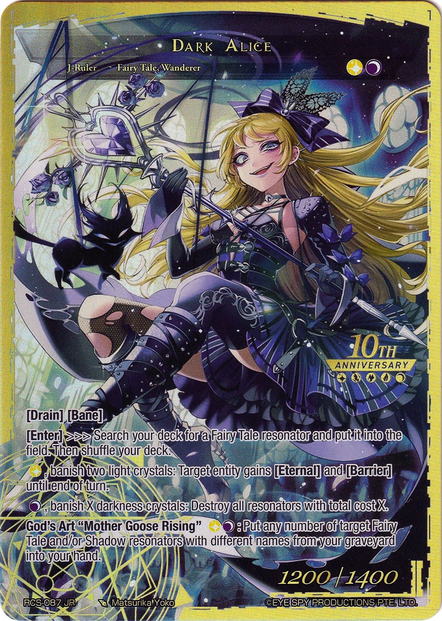 Dark Alice (87) [RCS] - Force of Will Single