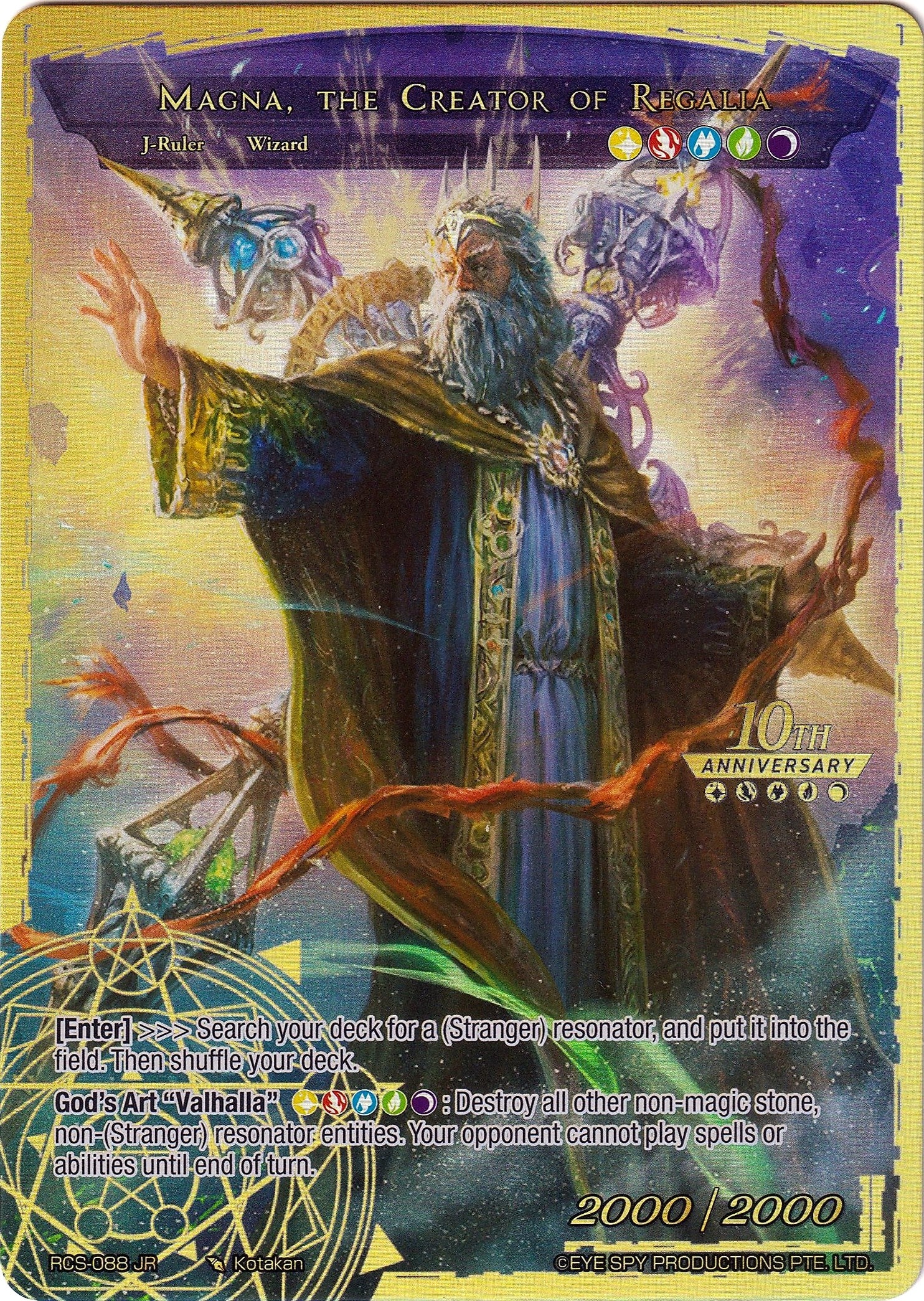 Magna the Creator of Regalia (88) [RCS] - Force of Will Single