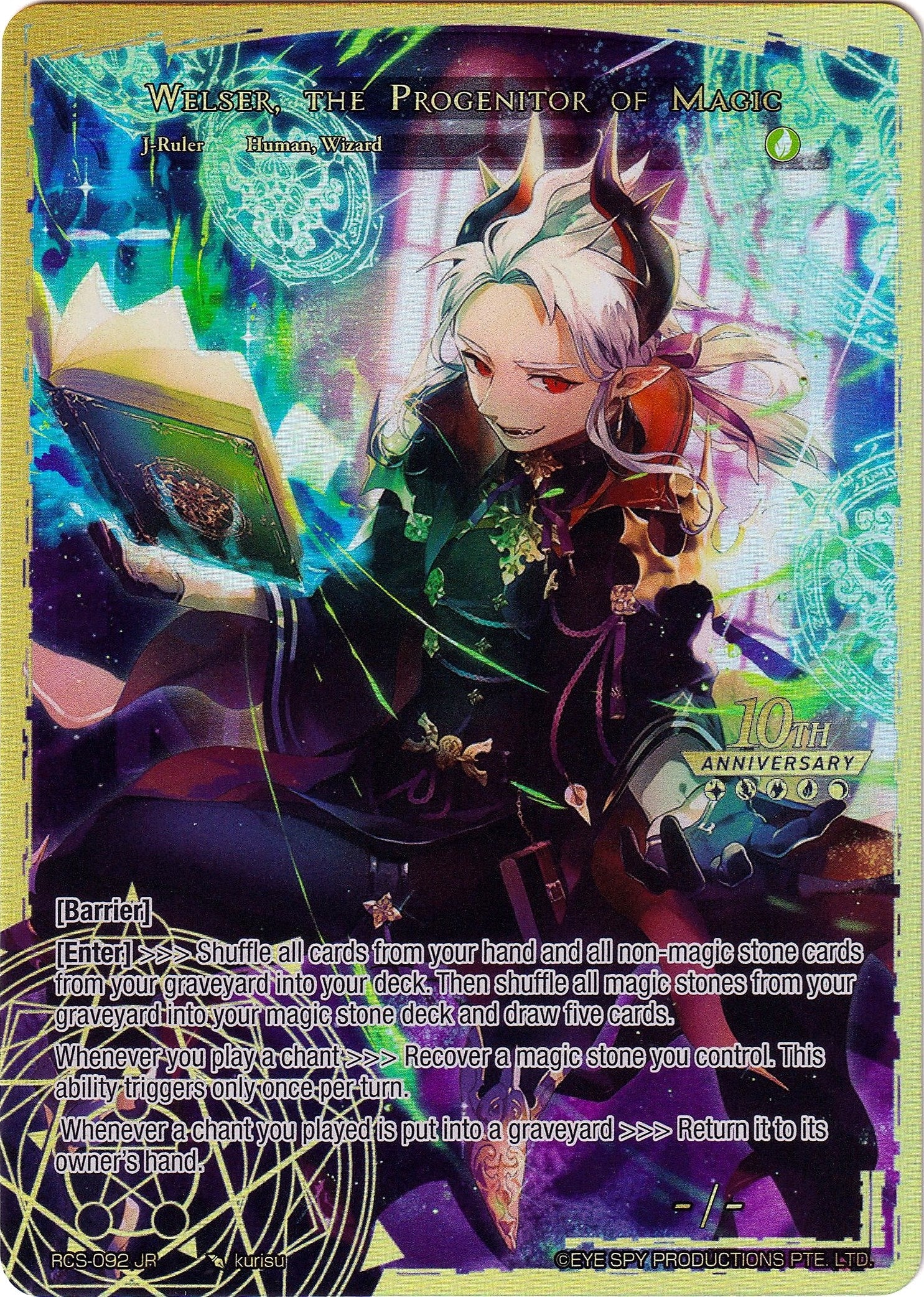 Welser the Progenitor of Magic (92) [RCS] - Force of Will Single