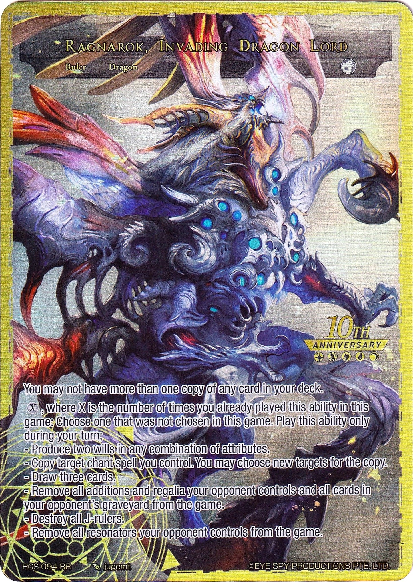 Ragnarok Invading Dragon Lord (94) [RCS] - Force of Will Single