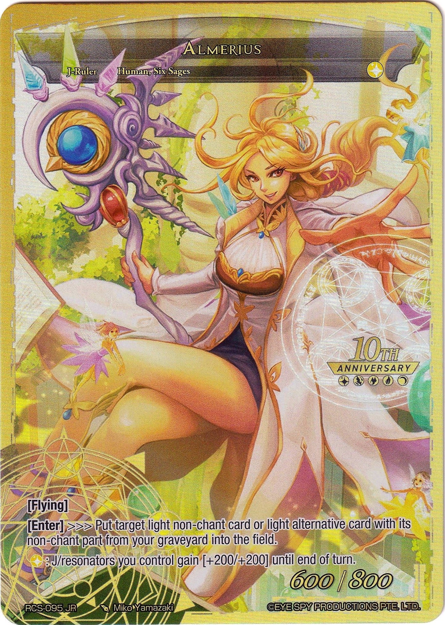 Almerius (95) [RCS] - Force of Will Single