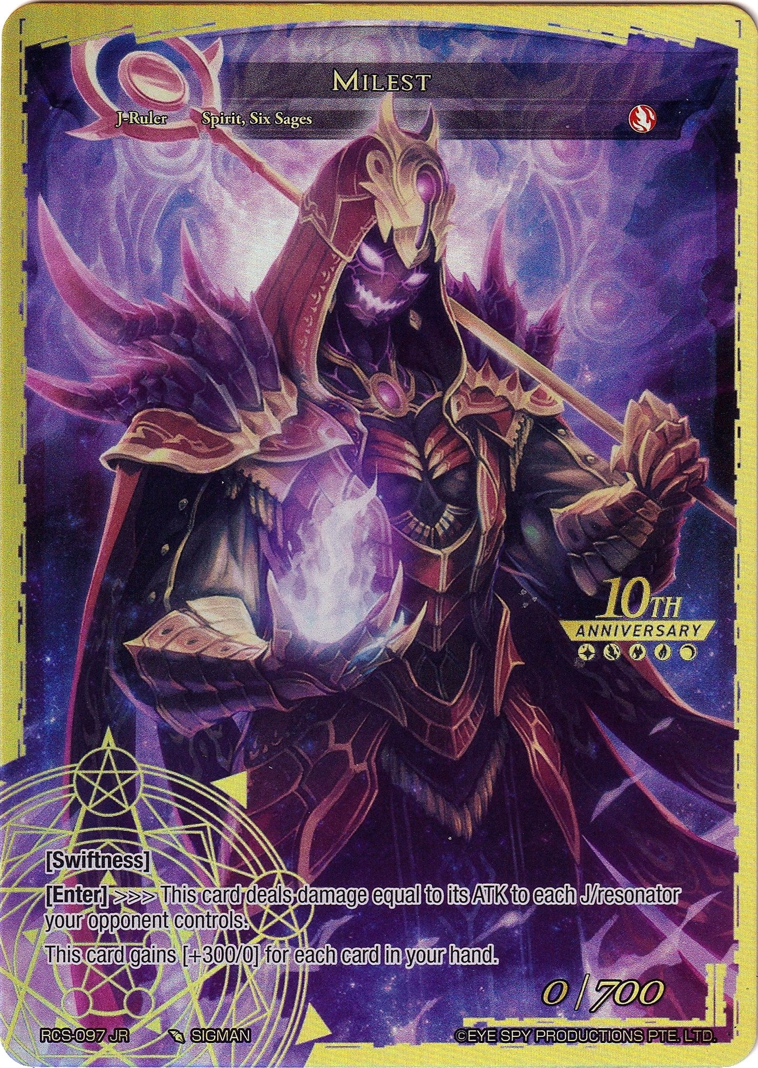 Milest (97) [RCS] - Force of Will Single