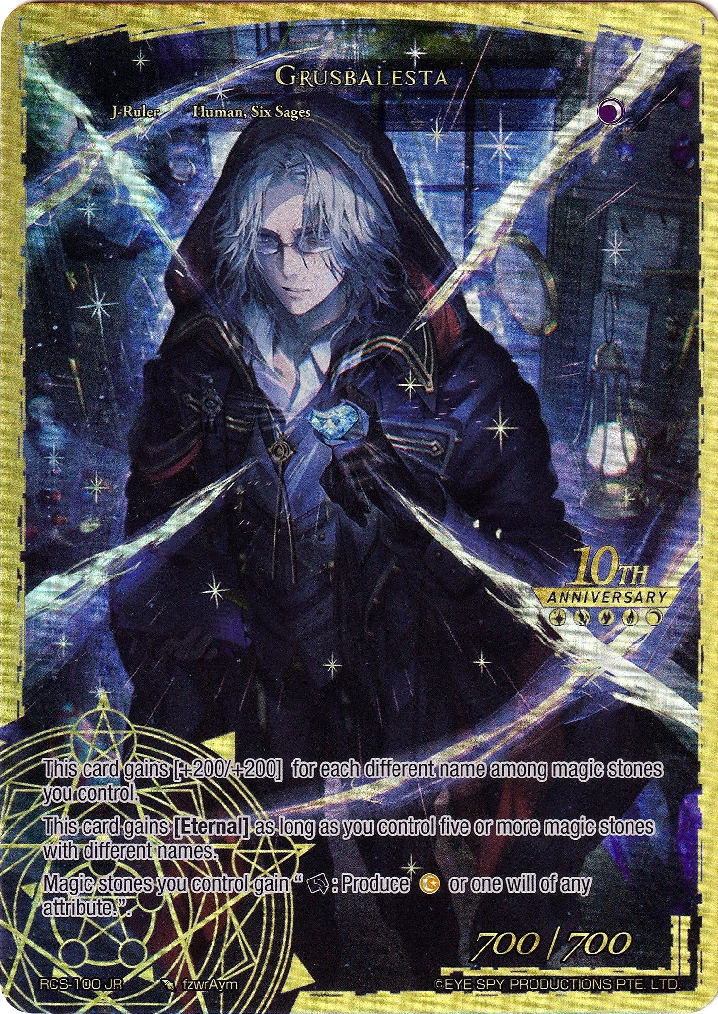 Grusbalesta (100) [RCS] - Force of Will Single