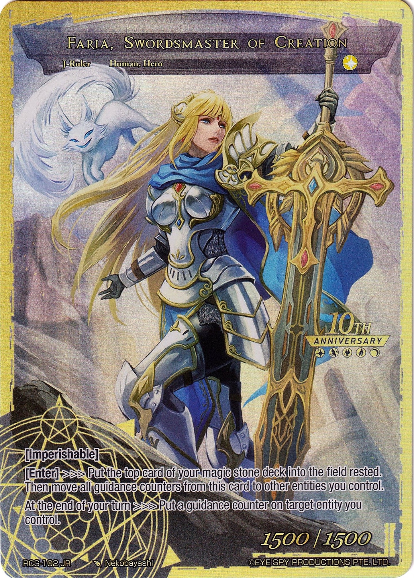 Excalibur Genesis // Faria Swordmaster of Creation (102) [RCS] - Force of Will Single
