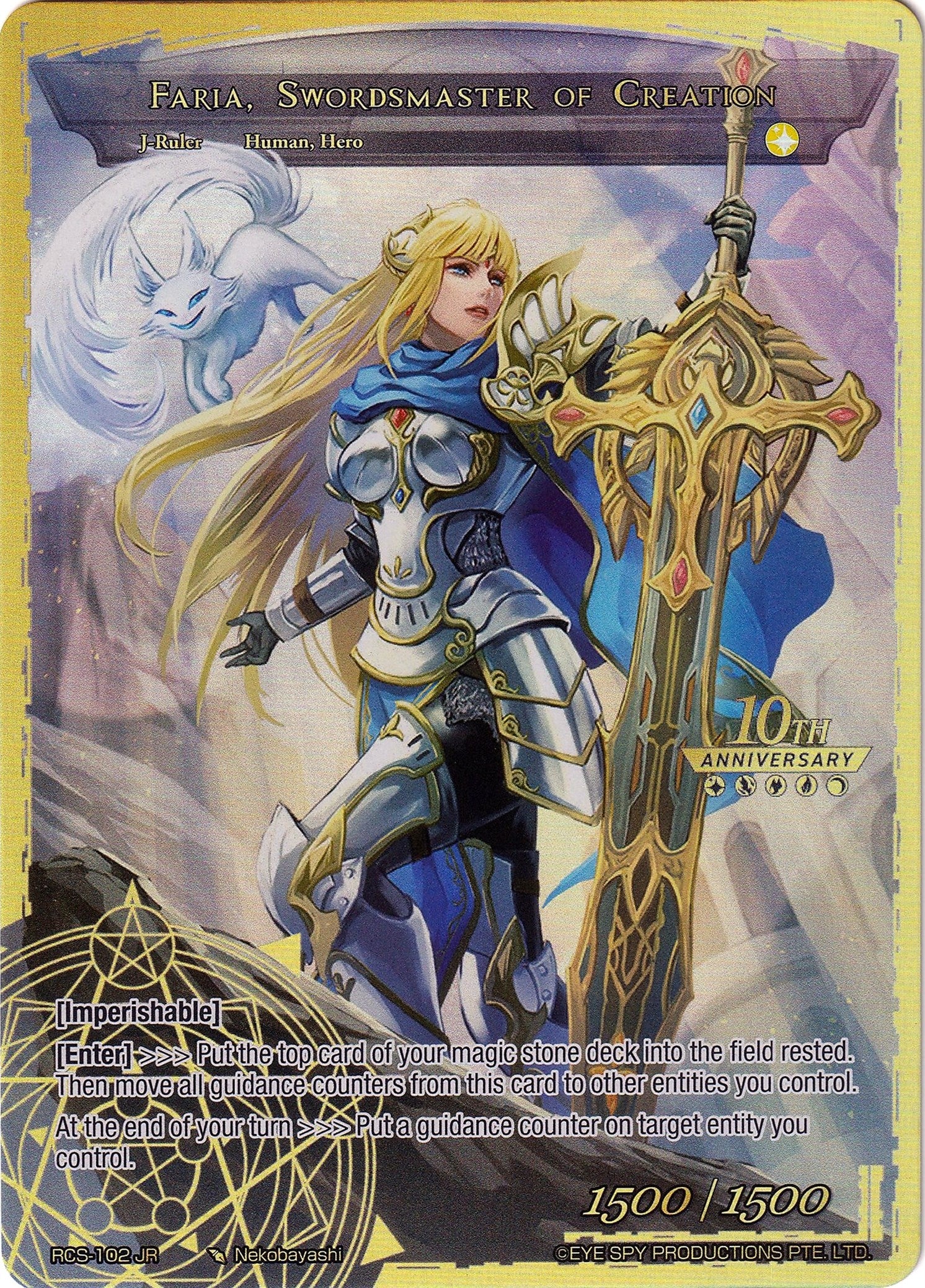 Excalibur Genesis // Faria Swordmaster of Creation (102) [RCS] - Force of Will Single