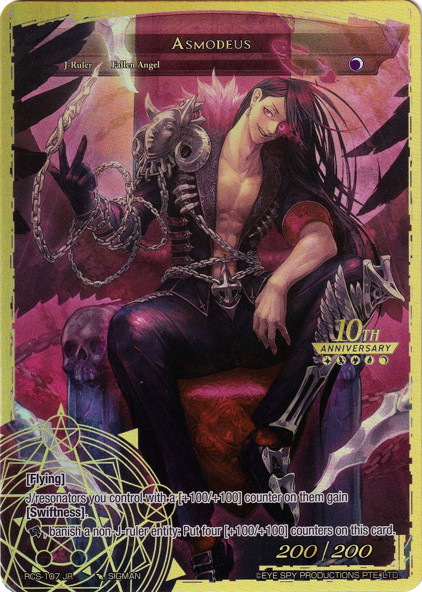 Asmodeus (107) [RCS] - Force of Will Single