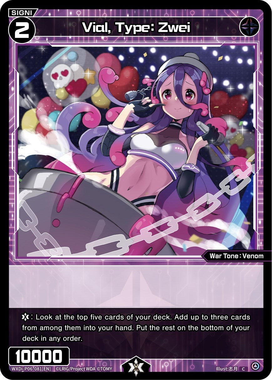 Vial Type: Zwei (6081) [WXDi-P06] - WIXOSS Single