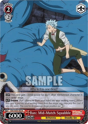 Ban: Mid-Match Squabble (5062) [SDS] - Weiss Schwarz Single