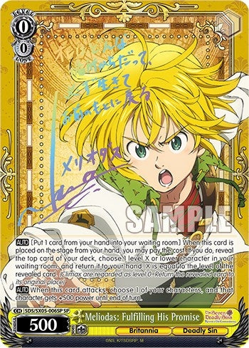 Meliodas: Fulfilling His Promise (SP) (5006) [SDS] - Weiss Schwarz Single