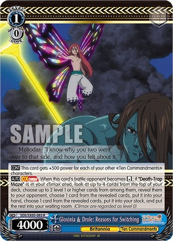 Gloxinia & Drole: Reasons for Switching (5085) [SDS] - Weiss Schwarz Single