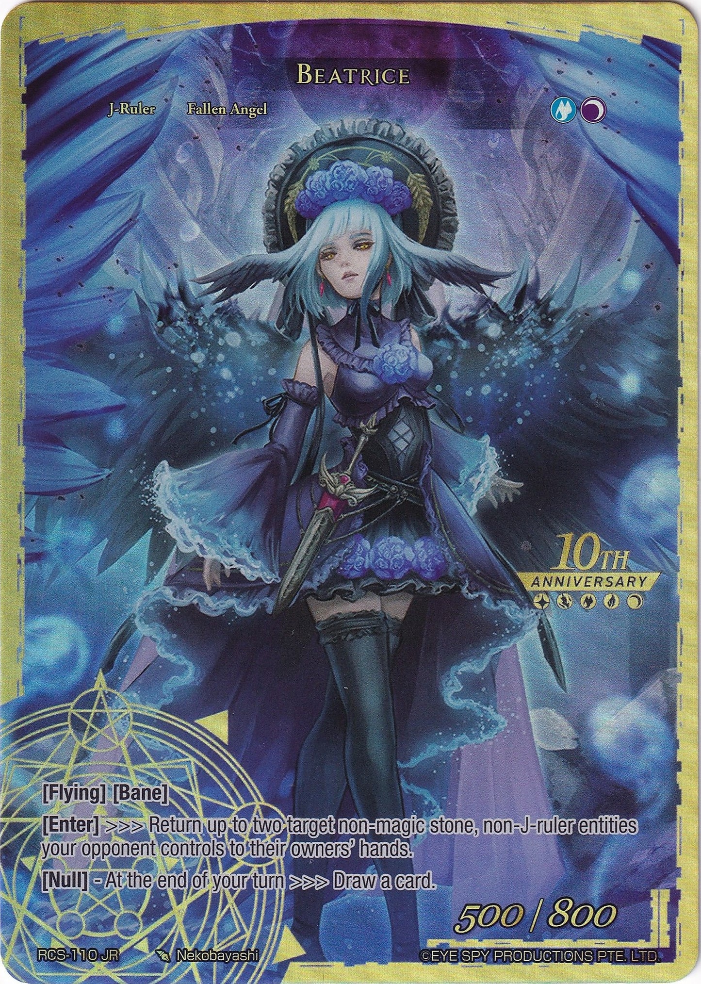 Beatrice (110) [RCS] - Force of Will Single