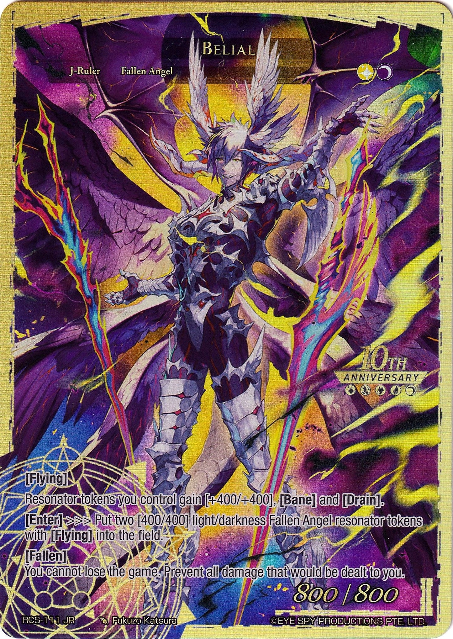Belial (111) [RCS] - Force of Will Single