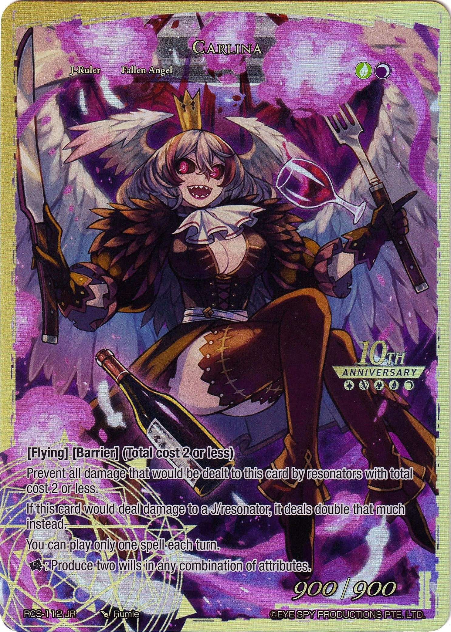 Carlina (112) [RCS] - Force of Will Single