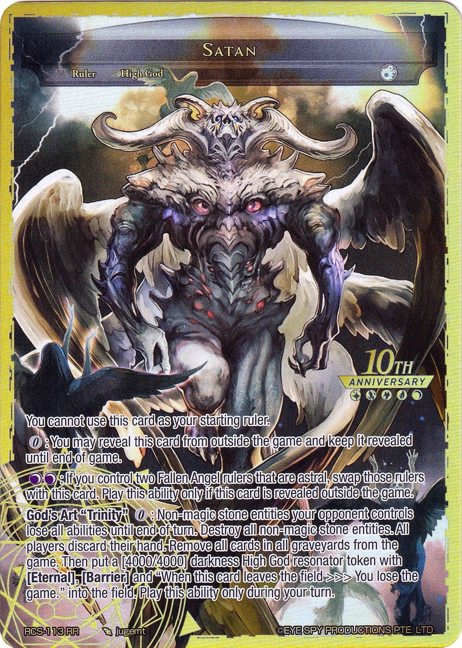 Satan (113) [RCS] - Force of Will Single