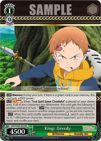 King: Greedy (5031) [SDS] - Weiss Schwarz Single