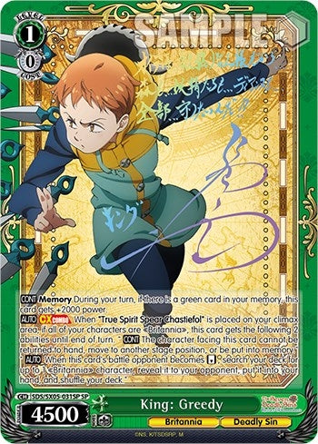 King: Greedy (SP) (5031) [SDS] - Weiss Schwarz Single