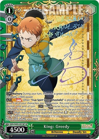 King: Greedy (SP) (5031) [SDS] - Weiss Schwarz Single