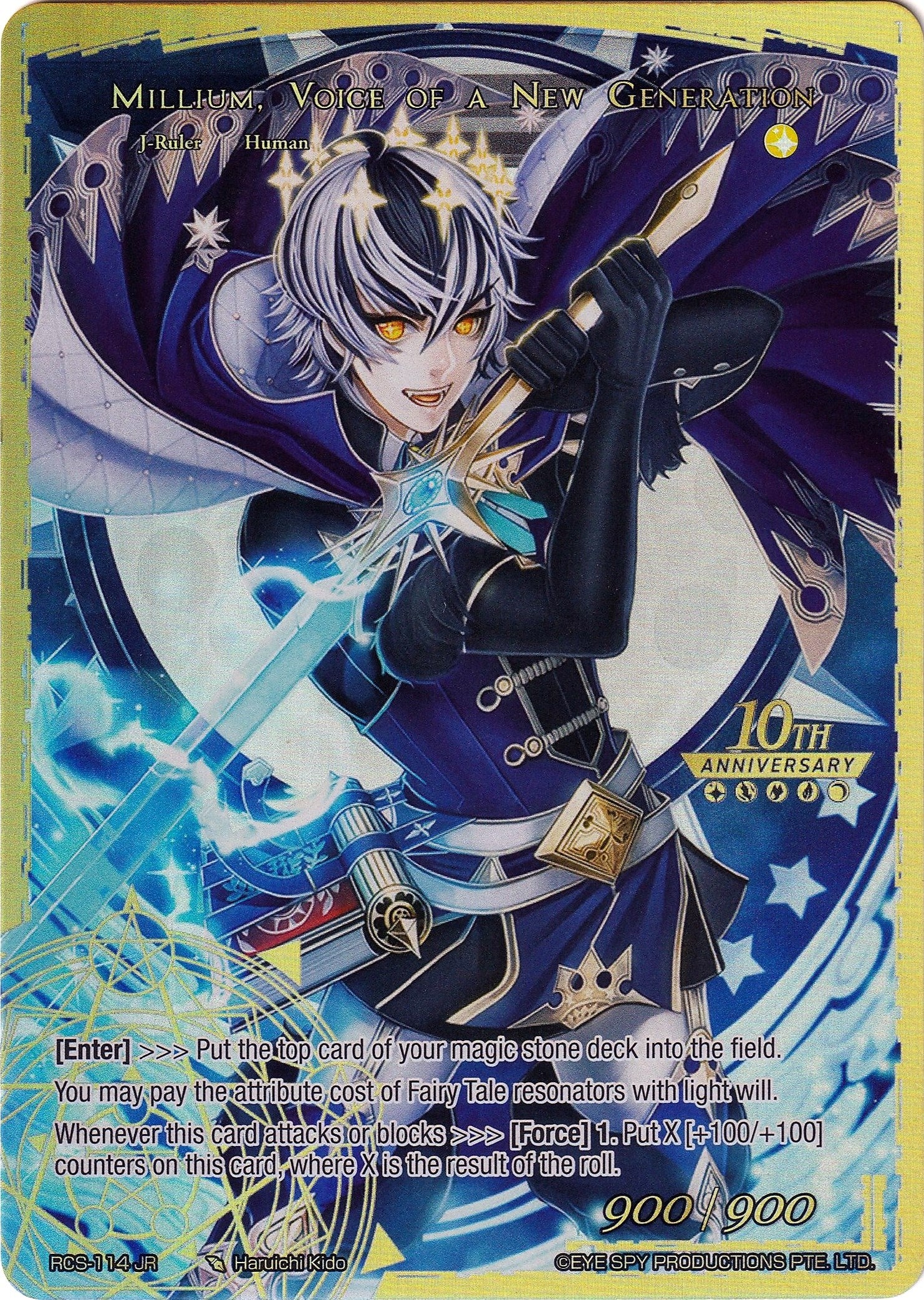 Millium Prince of the Light Palace // Millium Voice of a New Generation (114) [RCS] - Force of Will Single