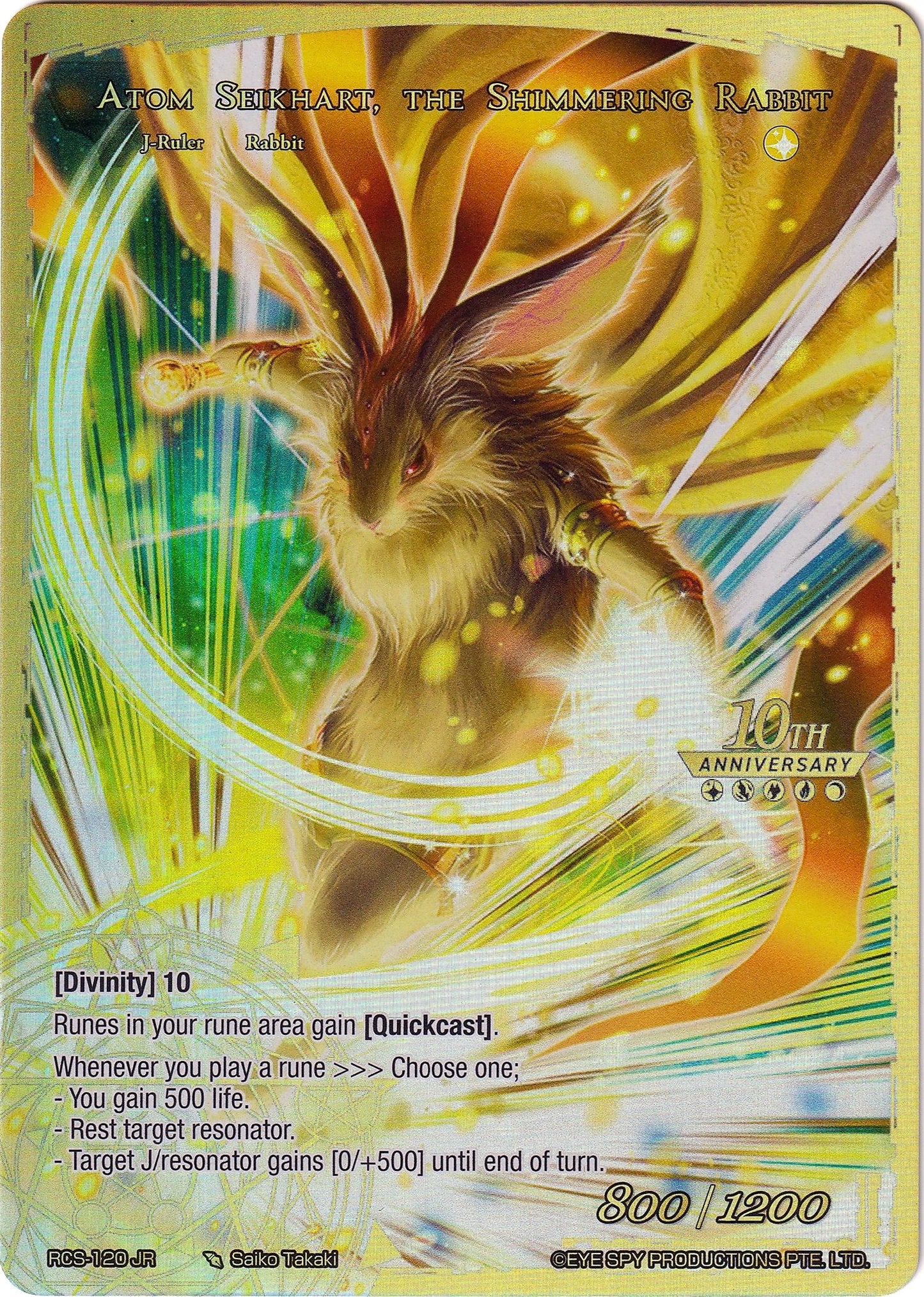 Atom Seikhart // Atom Seikhart the Shimmering Rabbit (120) [RCS] - Force of Will Single