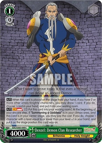 Denzel: Demon Clan Researcher (5049) [SDS] - Weiss Schwarz Single