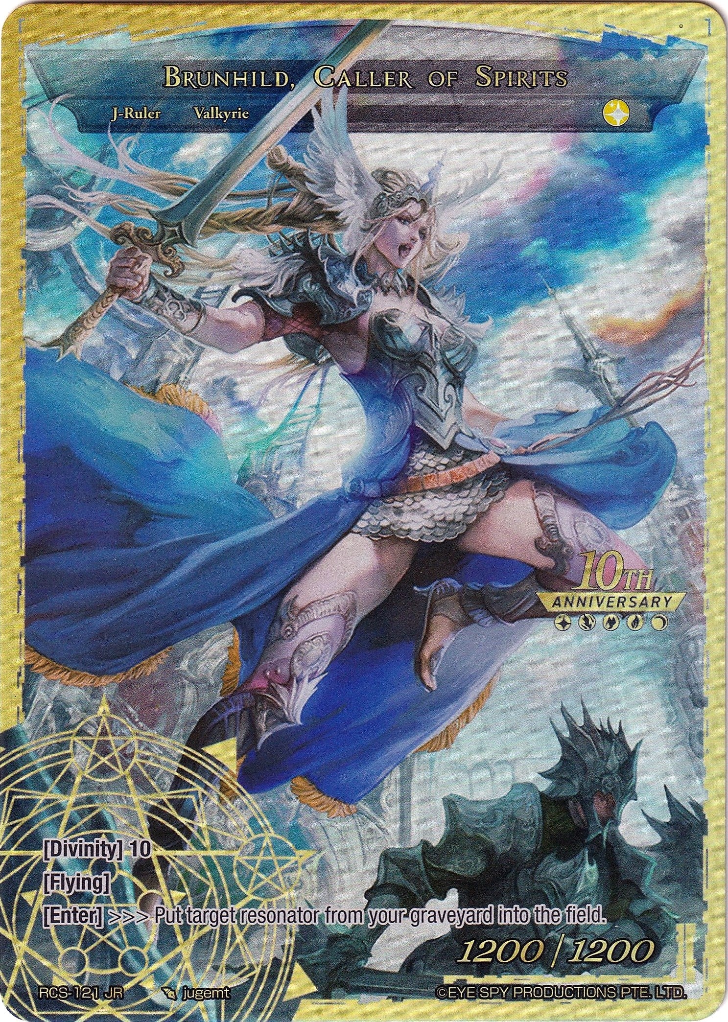 Brunhild // Brunhild Caller of Spirits (121) [RCS] - Force of Will Single