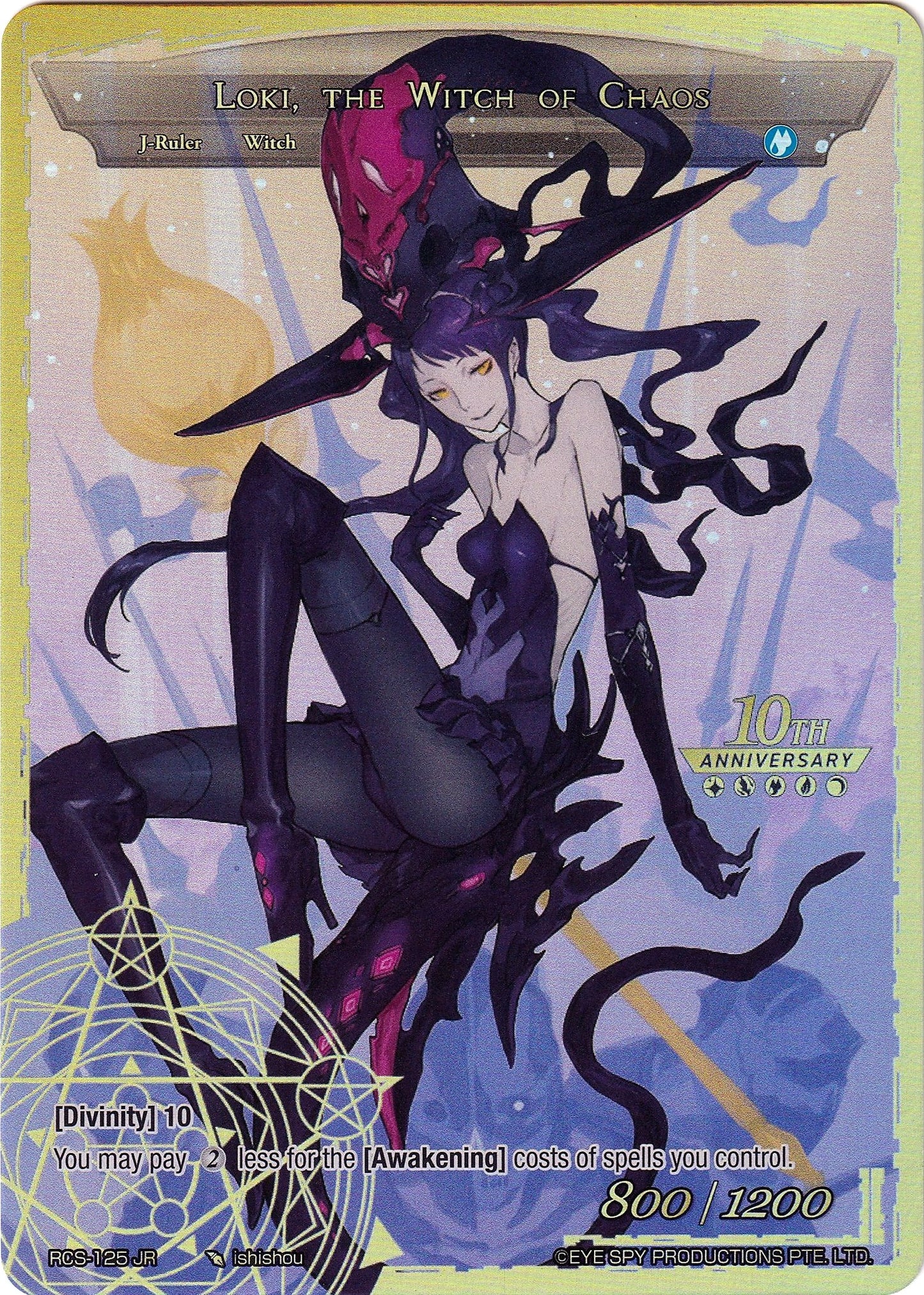 Loki // Loki the Witch of Chaos (125) [RCS] - Force of Will Single