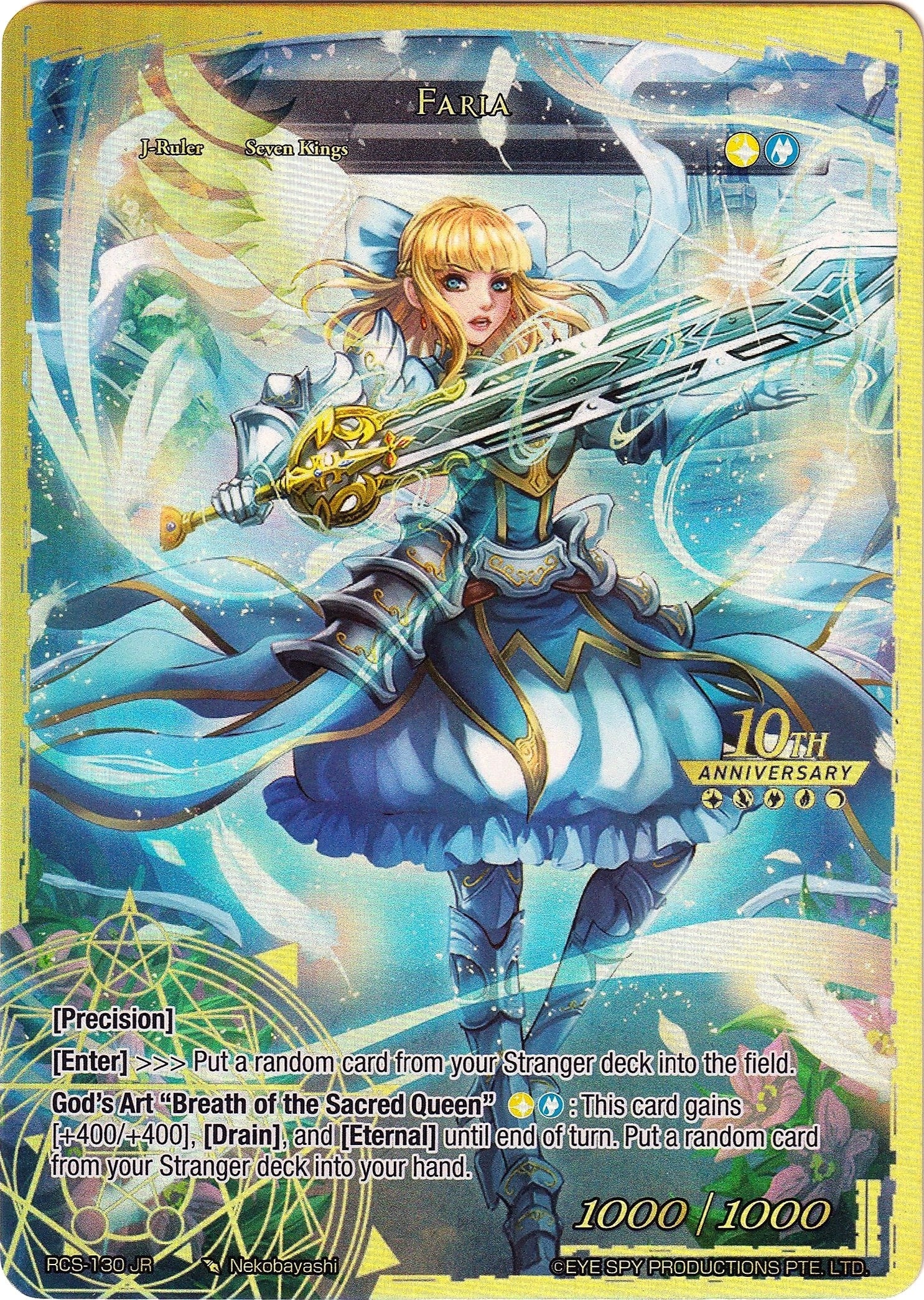 Faria (130) [RCS] - Force of Will Single
