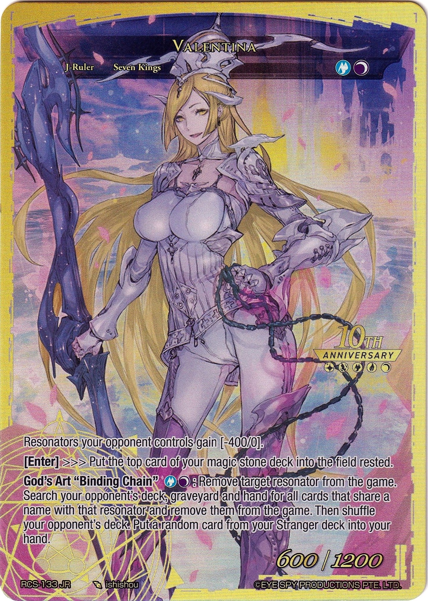 Valentina (133) [RCS] - Force of Will Single