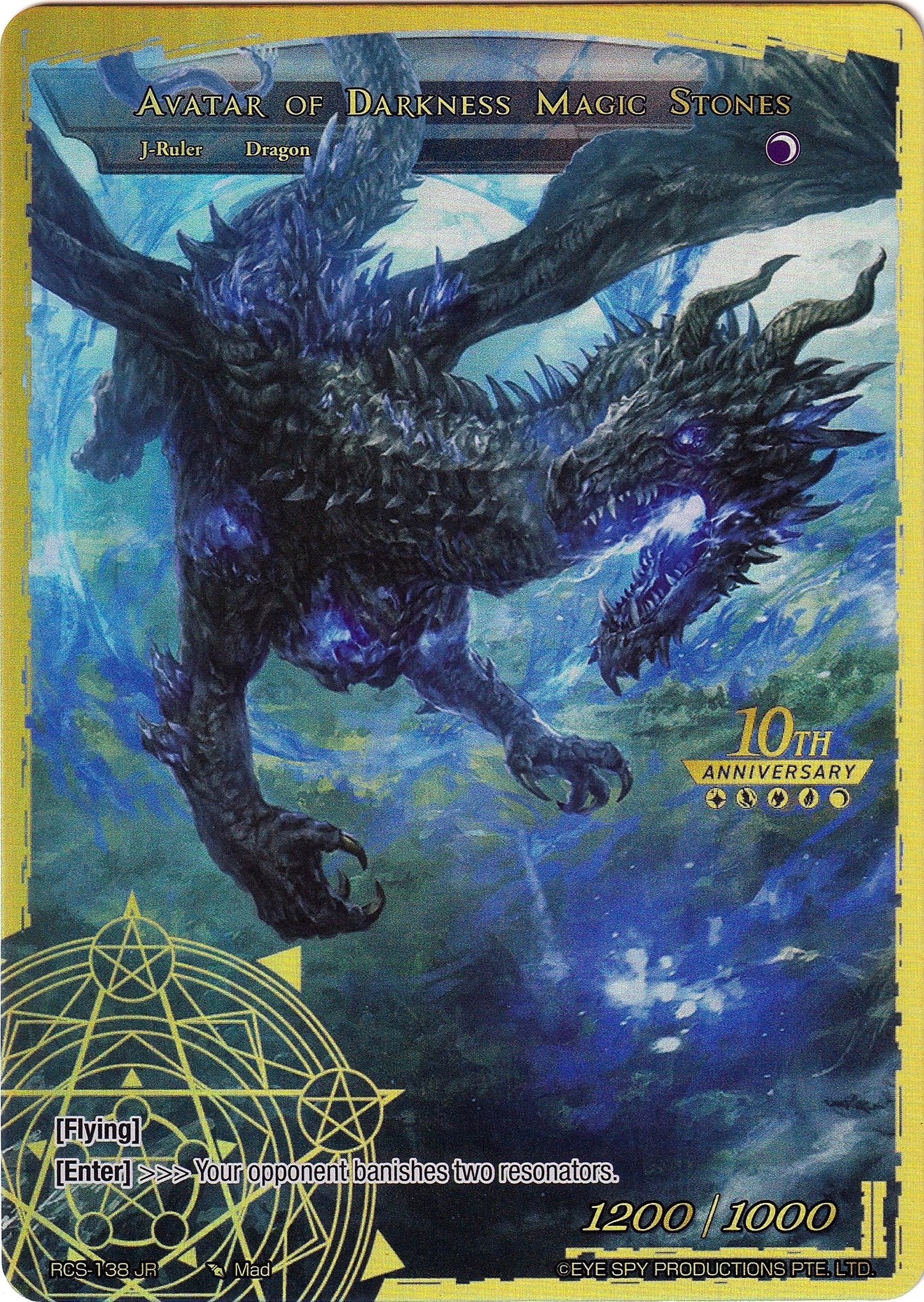 Guardian of Darkness Magic Stones // Avatar of Darkness Magic Stones (138) [RCS] - Force of Will Single