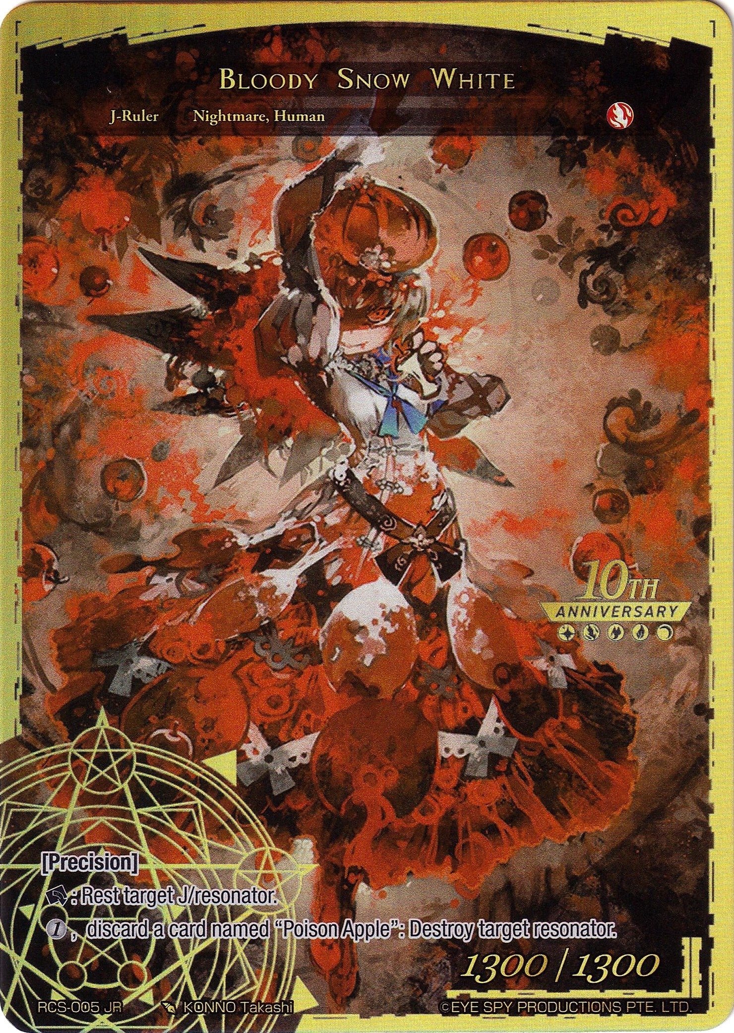 Snow White // Bloody Snow White (5) [RCS] - Force of Will Single