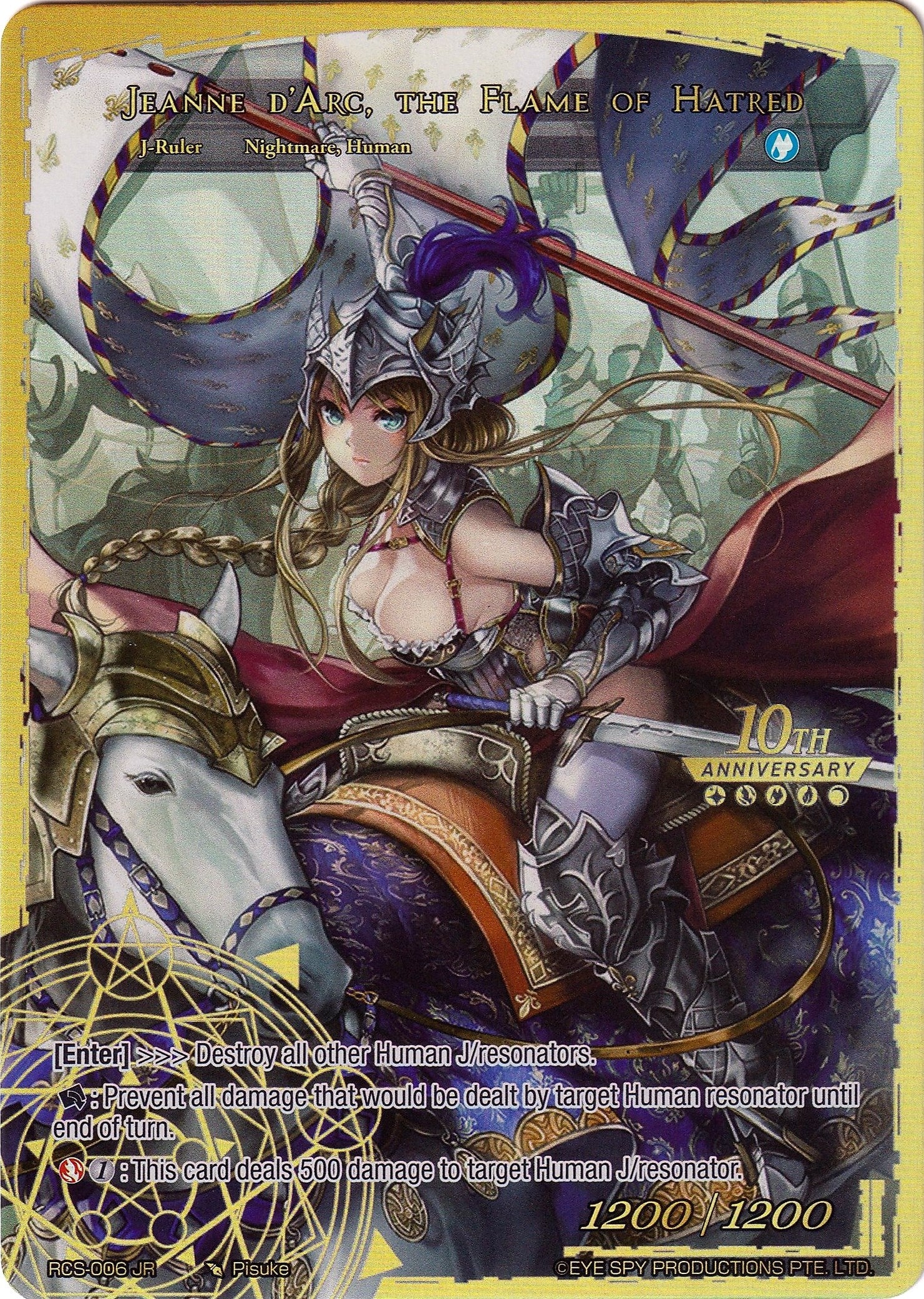 Nameless Girl // Jeanne d’Arc the Flame of Hatred (6) [RCS] - Force of Will Single
